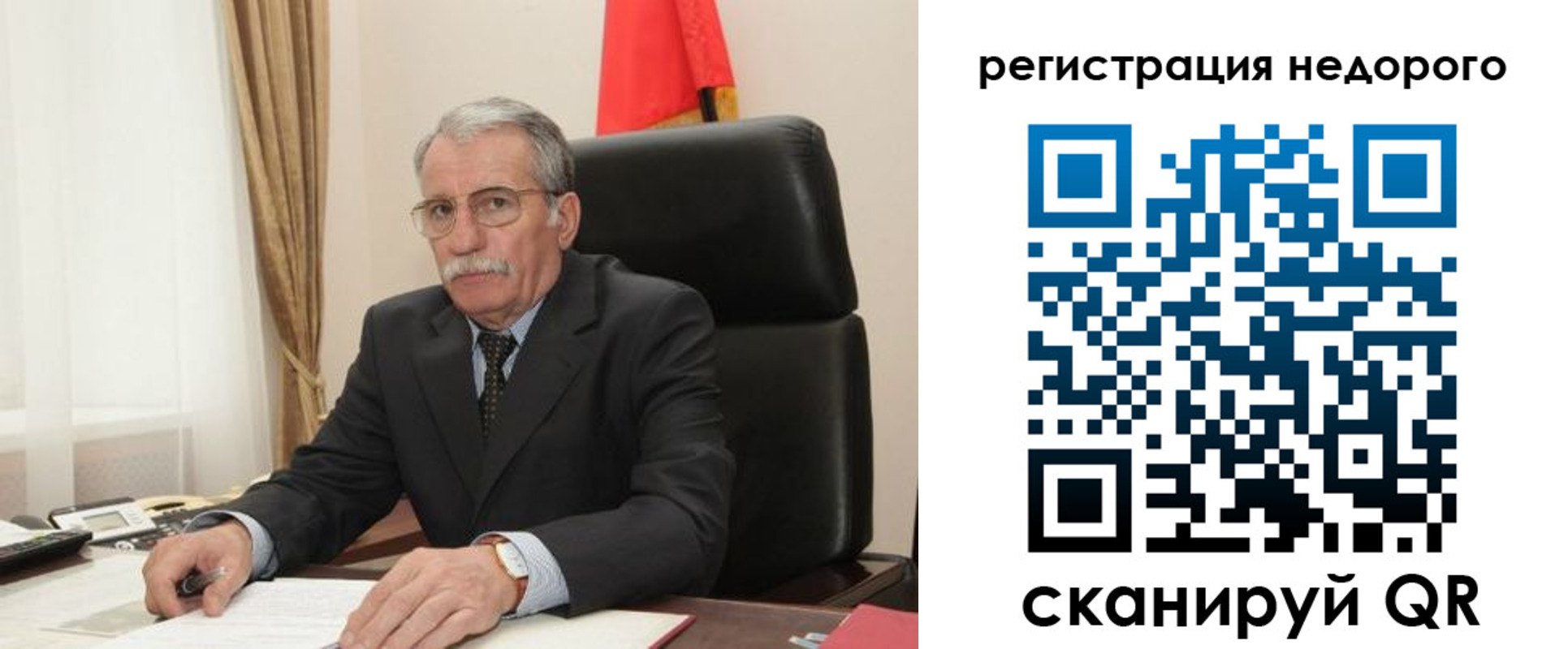 прописка регистрация в Камчатской области
