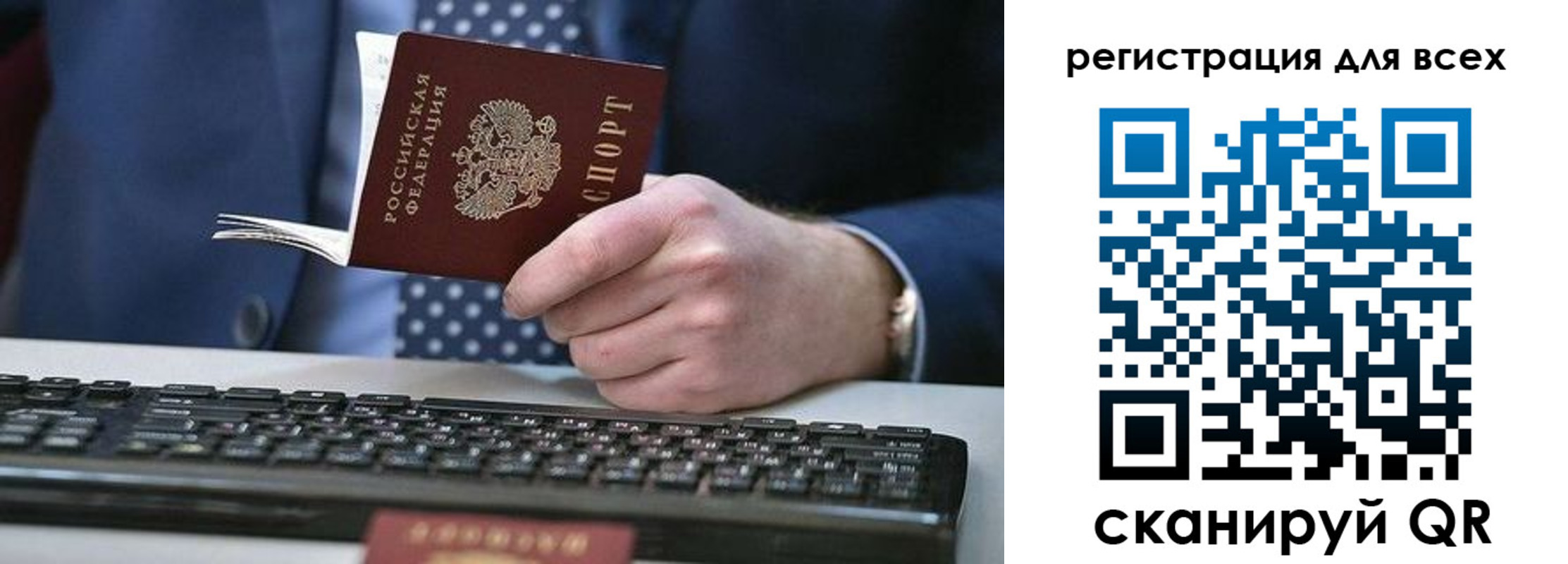 прописка иностранных граждан в Камчатской области