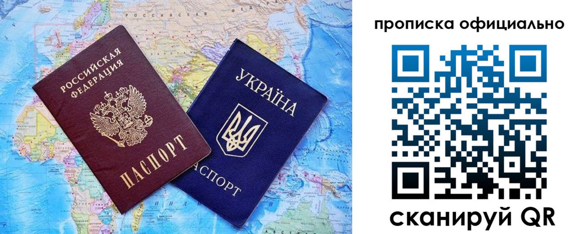 где прописаться в Камчатской области