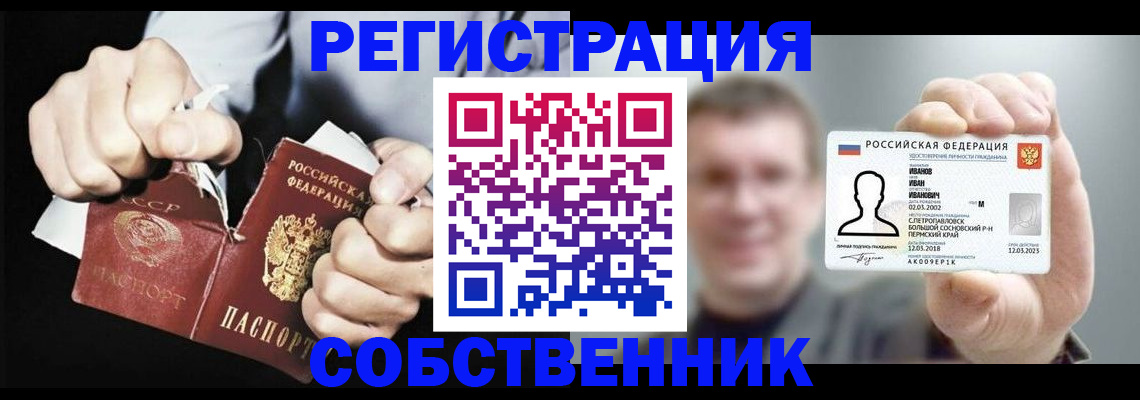 временная регистрация 2025 в Камчатской области