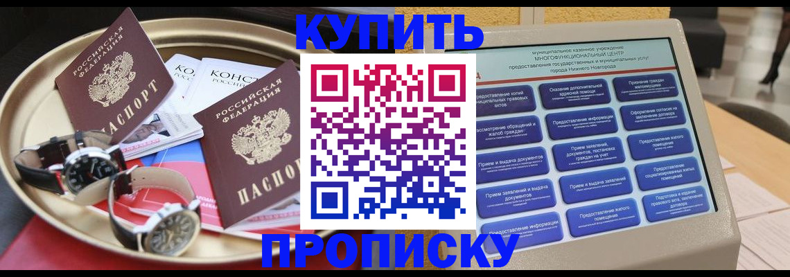 временная регистрация госуслуги в Камчатской области